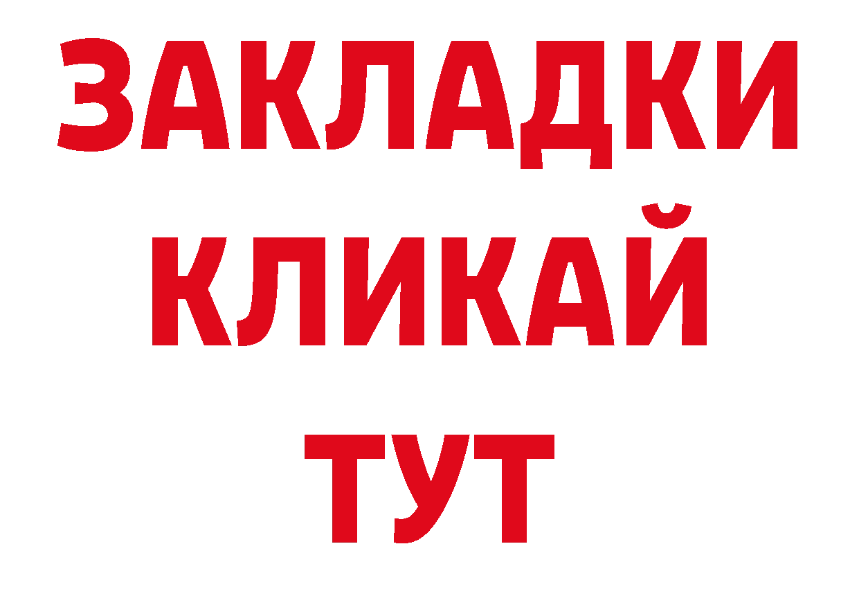 Марки NBOMe 1,8мг зеркало нарко площадка гидра Александровск-Сахалинский