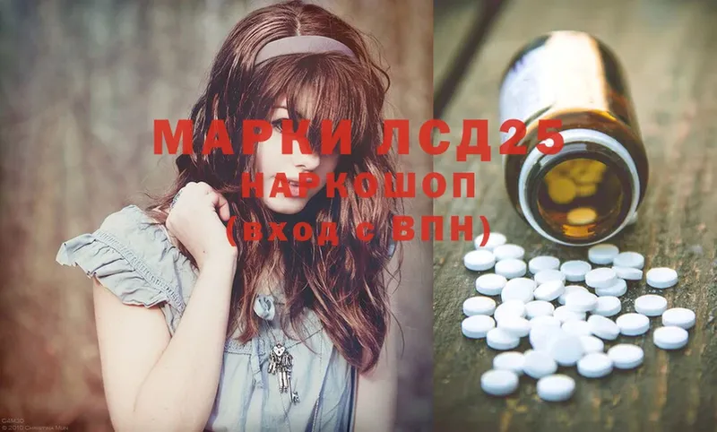 закладка  Александровск-Сахалинский  LSD-25 экстази ecstasy 