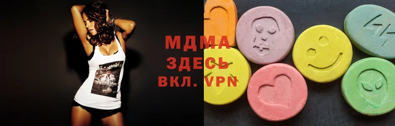 MDMA кристаллы  Александровск-Сахалинский 